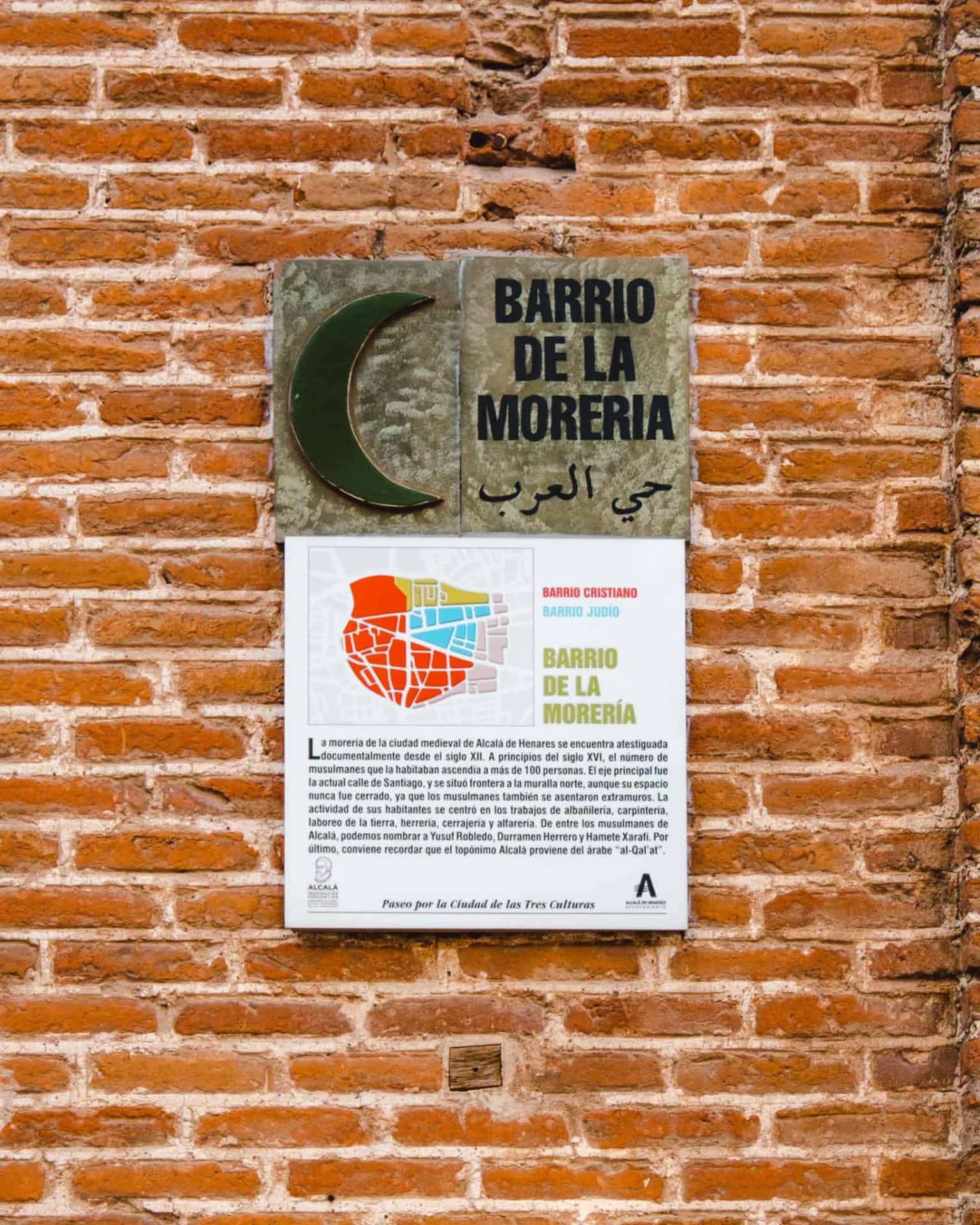 que ver en alcala de henares